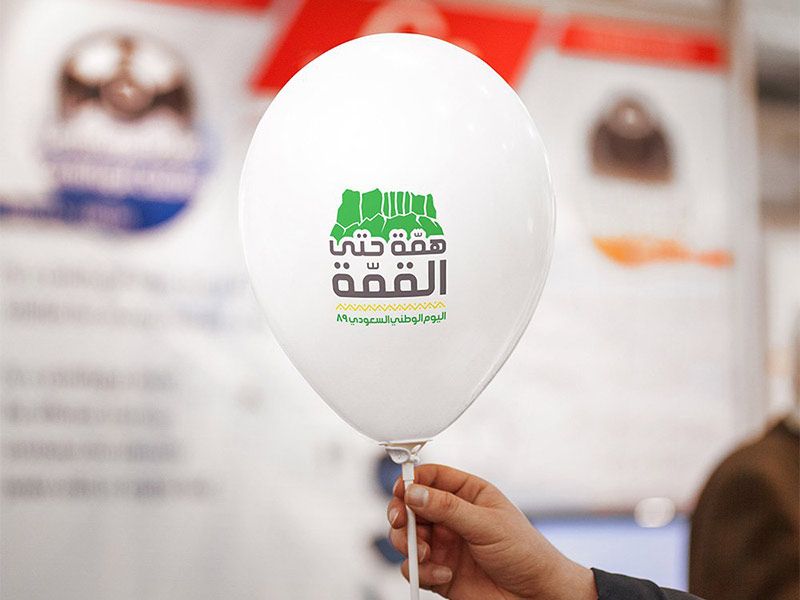 تفسير شعار "همة تحت القمة" الذي أشعل حماس السعوديين في عيدهم الوطني